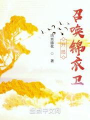 抗战之血染山河杨凌