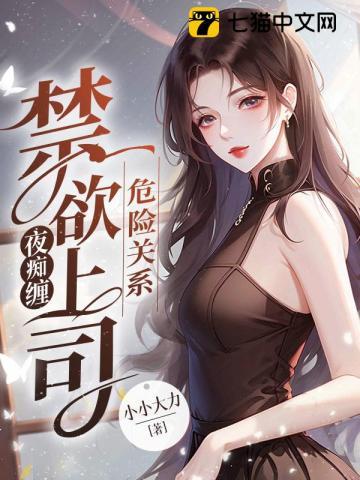 夫人龙崽