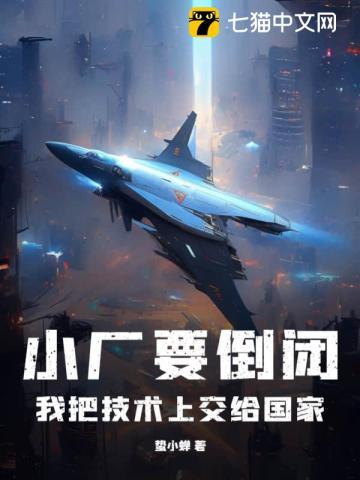 夫人你的龙崽又掉了