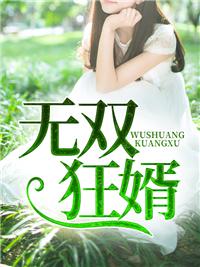 龙少夫人又掉马甲了