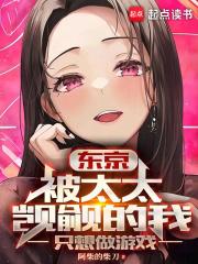 陆昭菱和周时阅
