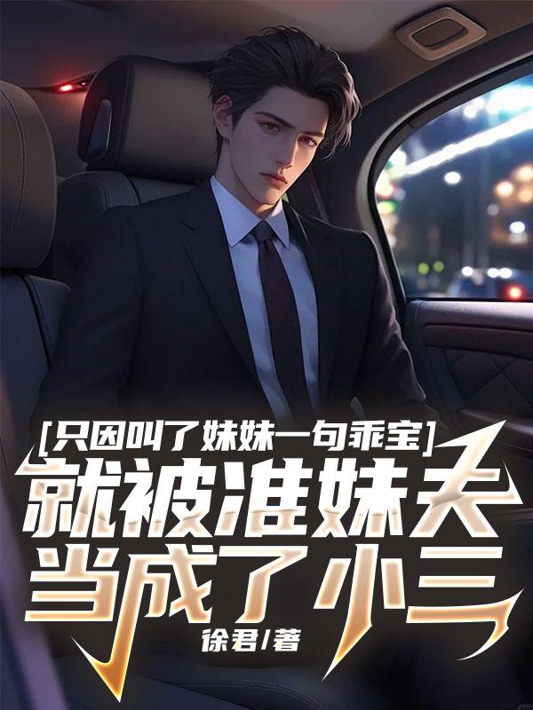 官星被合有什么后果