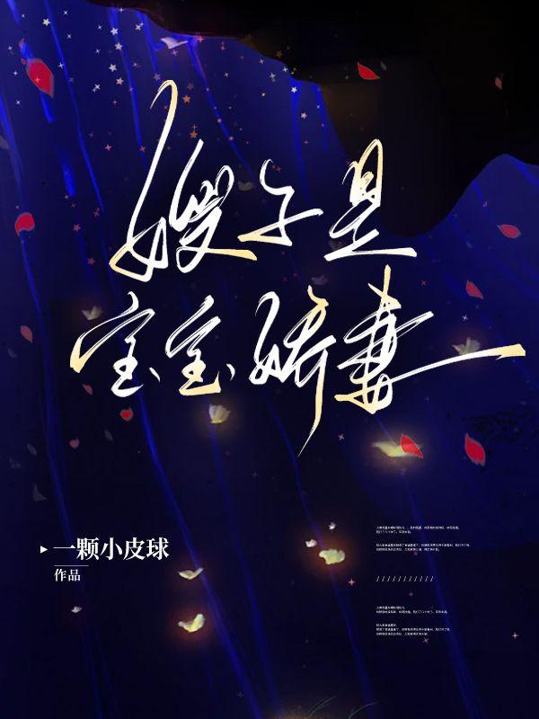 二零后直播找妈
