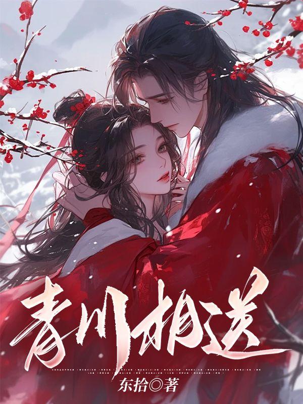 四合院之我是