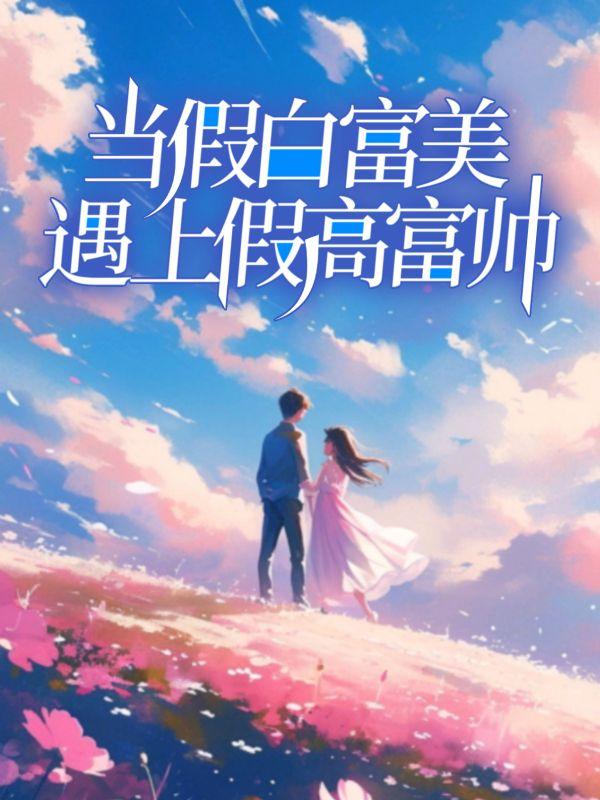 四合院我是韩家老六