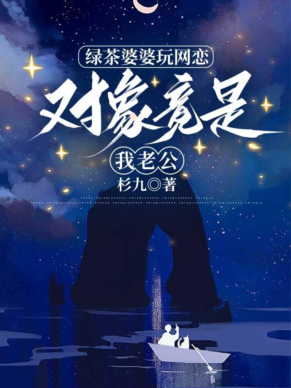 玄学甜宠完结