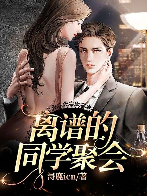 吞天之主第二季免费观看