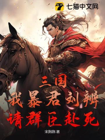 我的音乐教师美母 阅读