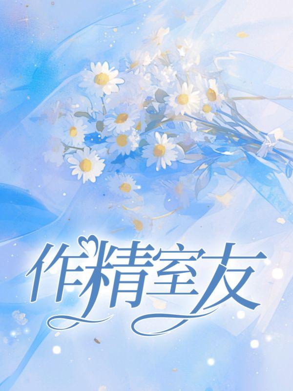 摊牌了不装了我是亿万富翁表情包
