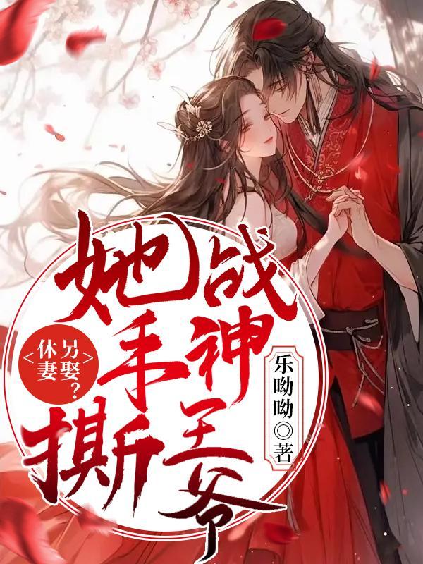 鬼术大全