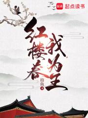 开局扮演宇智波斑