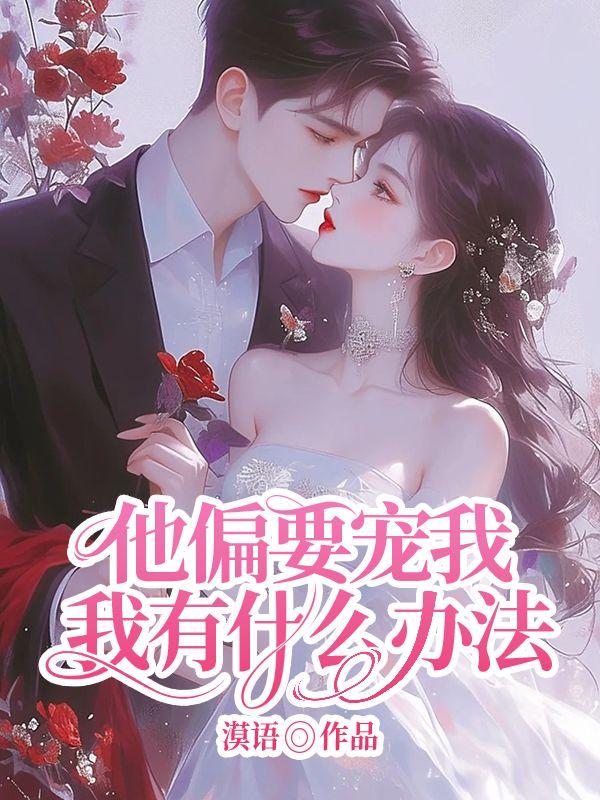开局扮演原神人物的