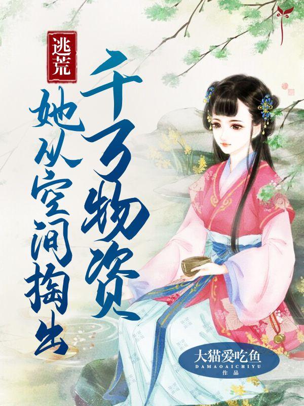 竟然成真了?