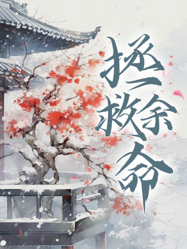 爱你成隐宋时微陆云深
