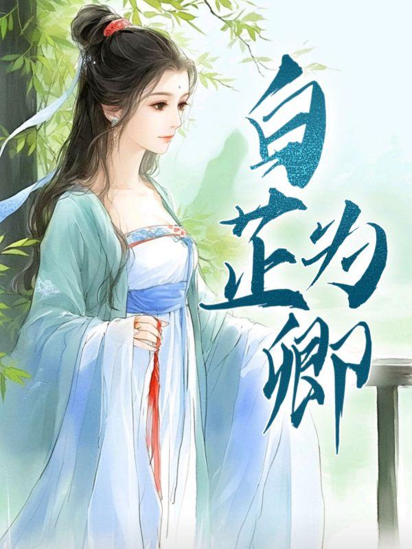 爱你成隐宋时微陆云深祁肆