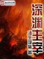 全家被贬后她开挂了番外