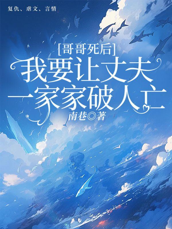 傅辞徐雨薇的叫什么名字