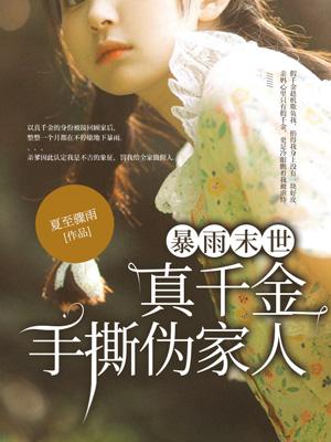 主角叫楚岚的玄幻叫什么