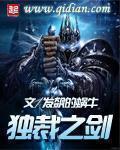 她开挂了免费阅读