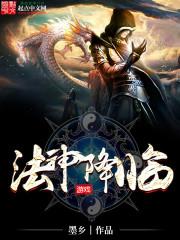 她开挂了全文阅读