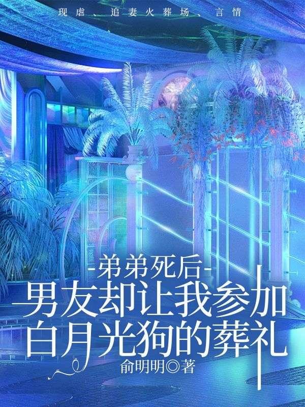 鉴宝之神眼通天