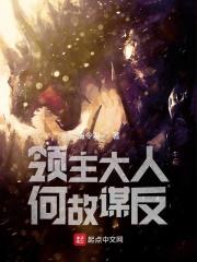 纪楚瑜陆闻溪叫什么名字