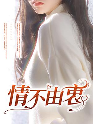 楚思婉夜垣名字