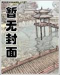 梁栖月谢南川免费阅读