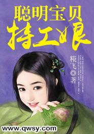 谢南州梁栖月