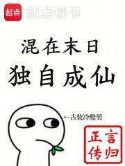 闪婚后老公马甲一件一件掉
