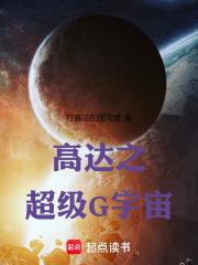 大明景泰朕就是千古仁君笔趣阁