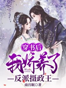 大明景泰朕就是千古仁君 第553章