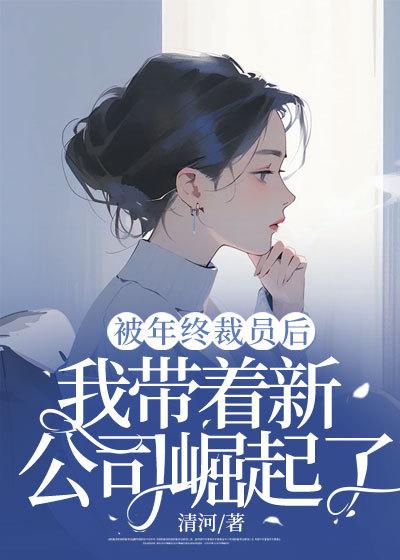 雪中陆地朝仙图