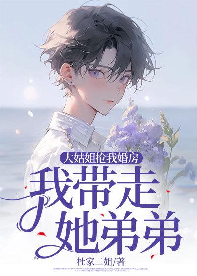 雪中悍刀行中陆地神仙和陆地天人