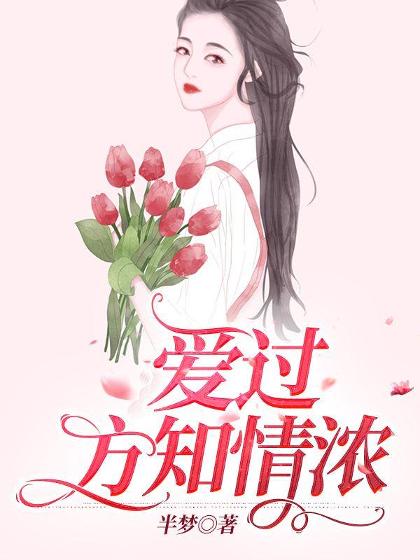 巅峰龙婿 大梦天弓