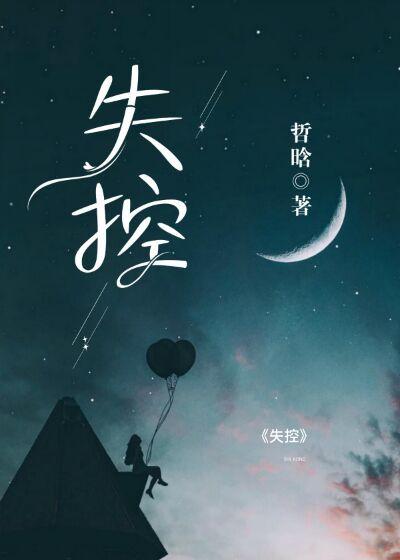 挣钱生娃两手抓! 墨染青依