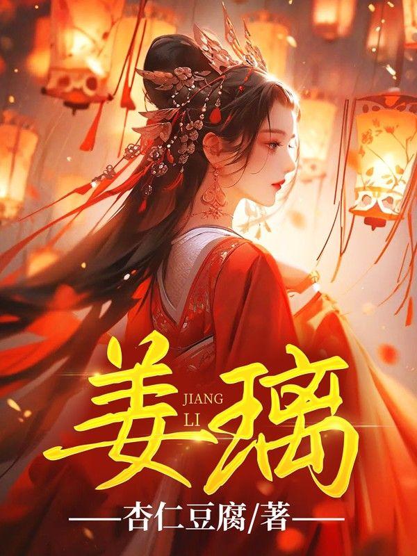 不败神婿杨辰(完整)全文免费阅读全章节