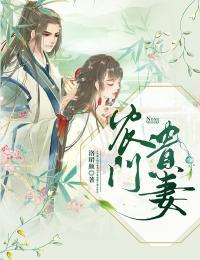 禁忌人群