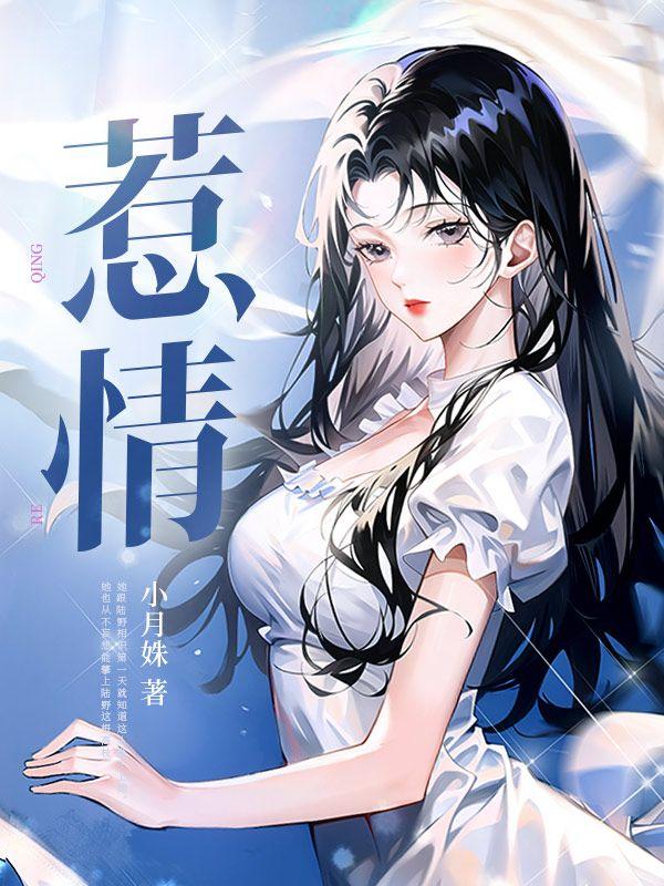 带着空间穿越苏柒柒