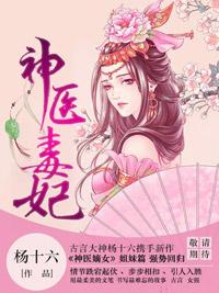 穿越七零带着空间养萌娃