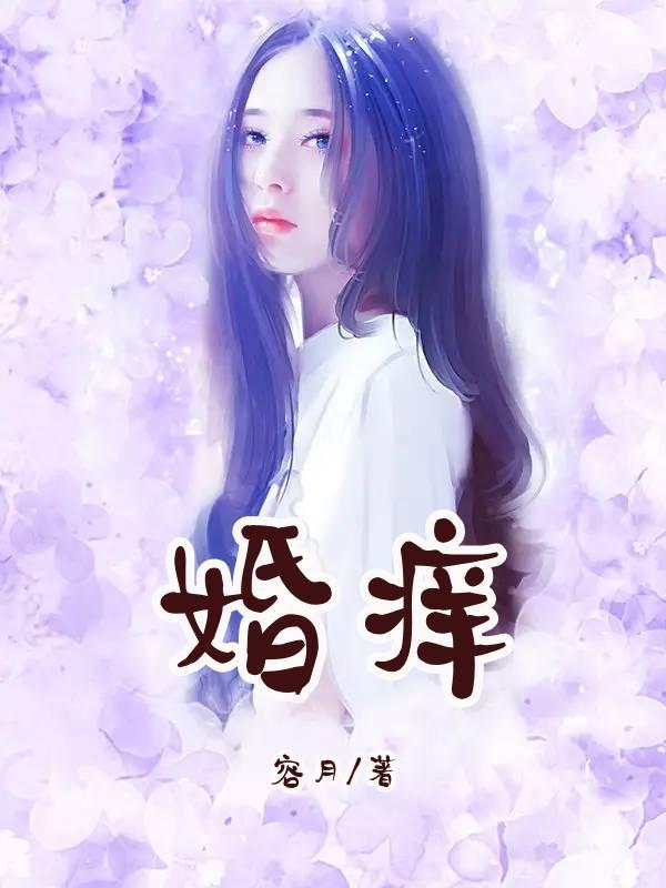 穿越七零带娃