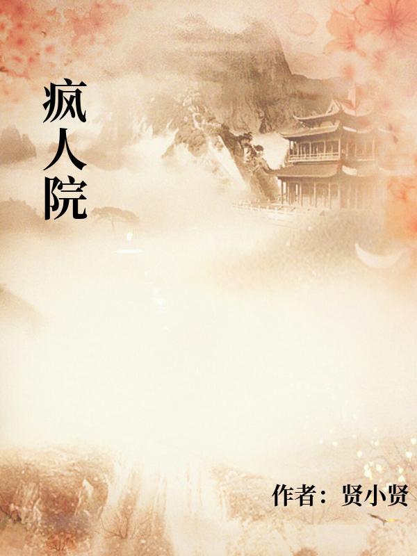 赵志峰柳晓颖