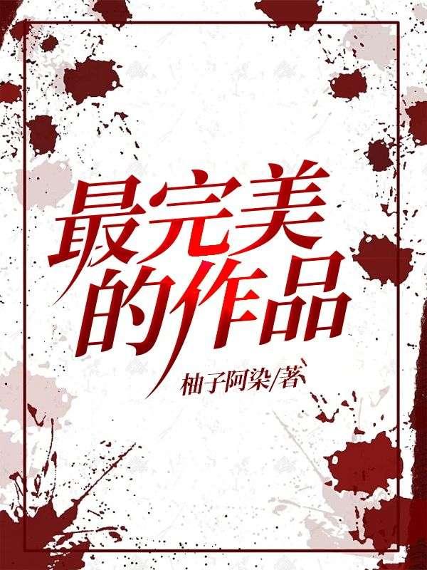 中国医科大学赵志峰