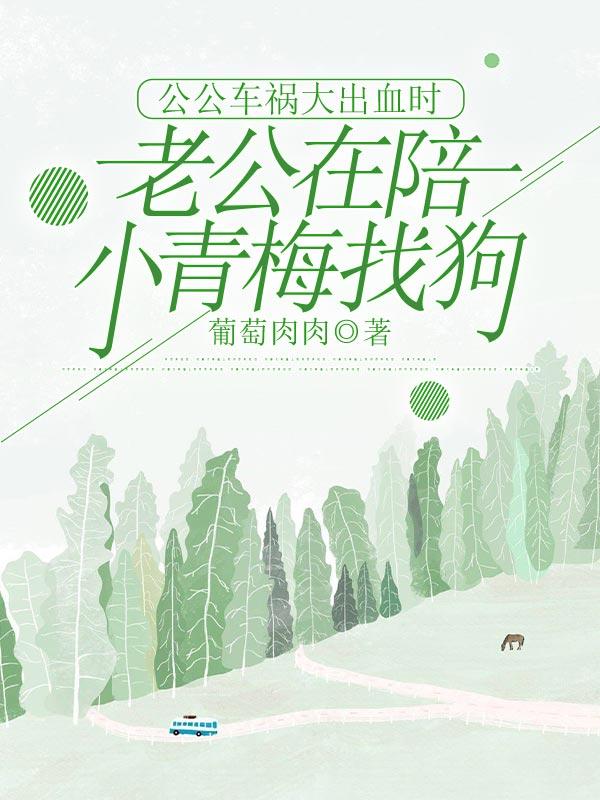 赵志峰 辽宁医大四院