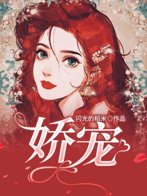 墓地睡觉赠送道侣晋江