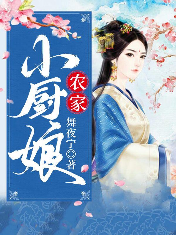 兽铠战神