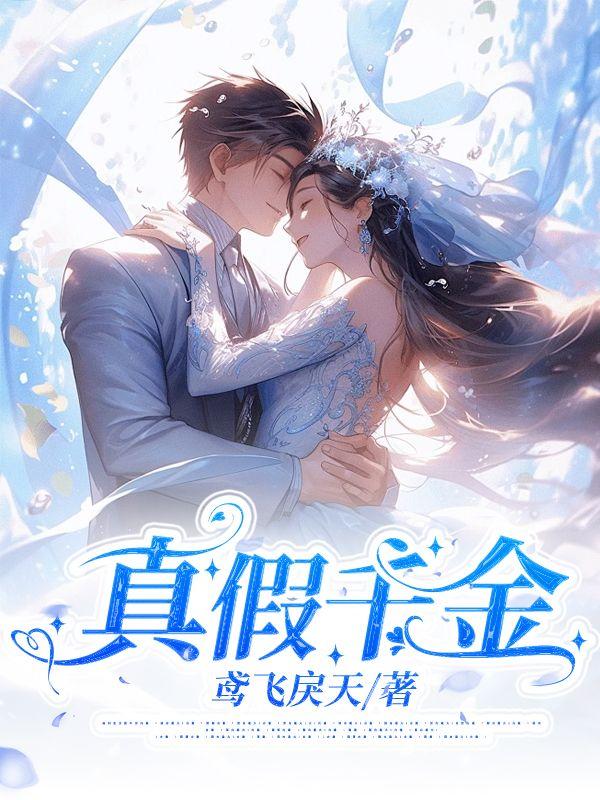 兽铠甲