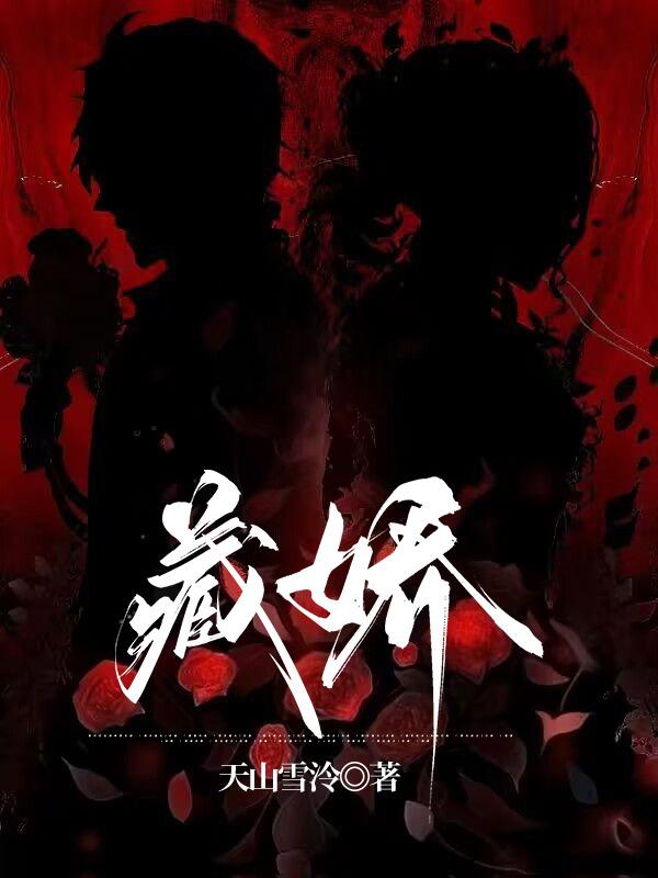 兽铠战神免费阅读