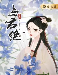 兽铠战神TXT