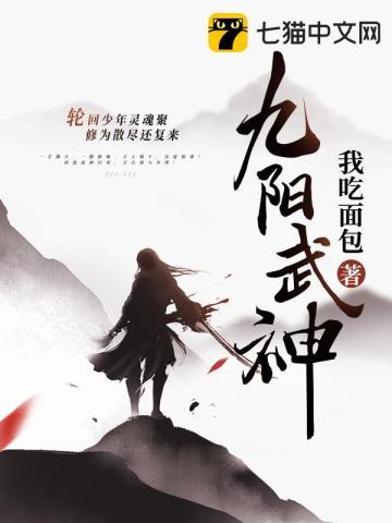 穿到星际的锦鲤少女TXT